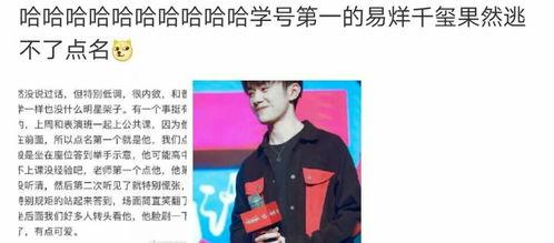 知情人爆料易烊千玺视频,背后故事引热议
