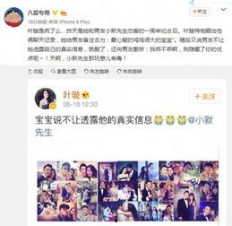 5周年最新爆料微博,微博最新爆料带你领略精彩瞬间”