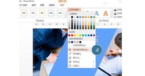 娱乐吃瓜酱ppt排版图
